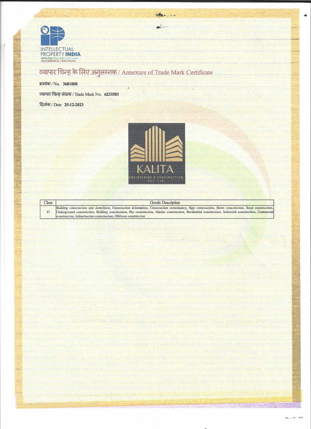 TRADE-MARK-2