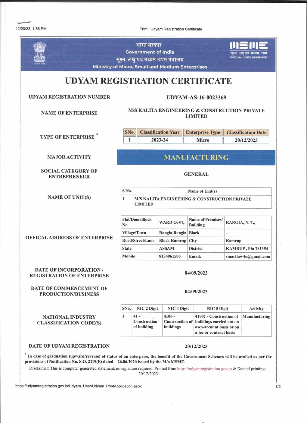 UDYAM-1